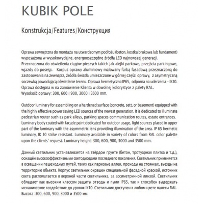 ipari_luxiona_kubik_pole_led_03